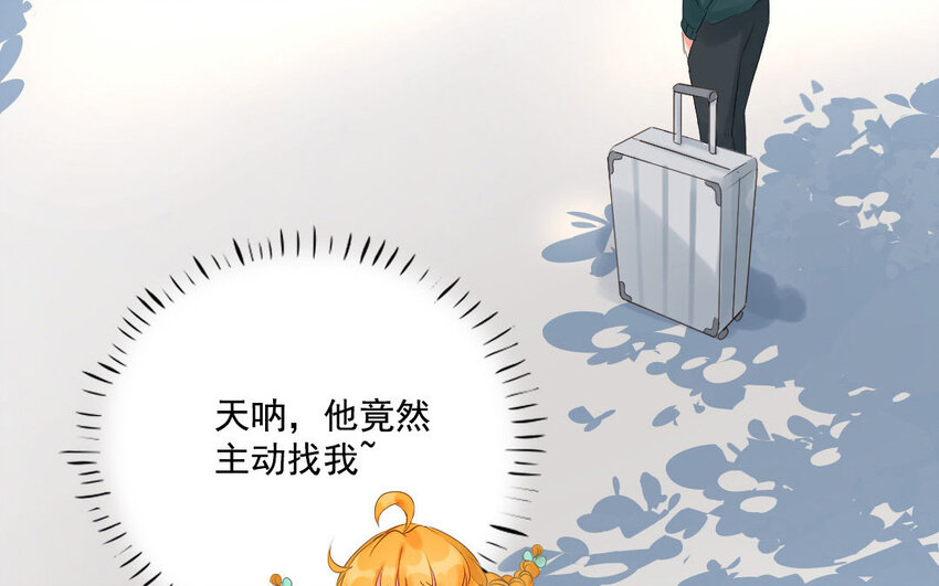 13 第12话 柳暗花明(1/2)-第13话