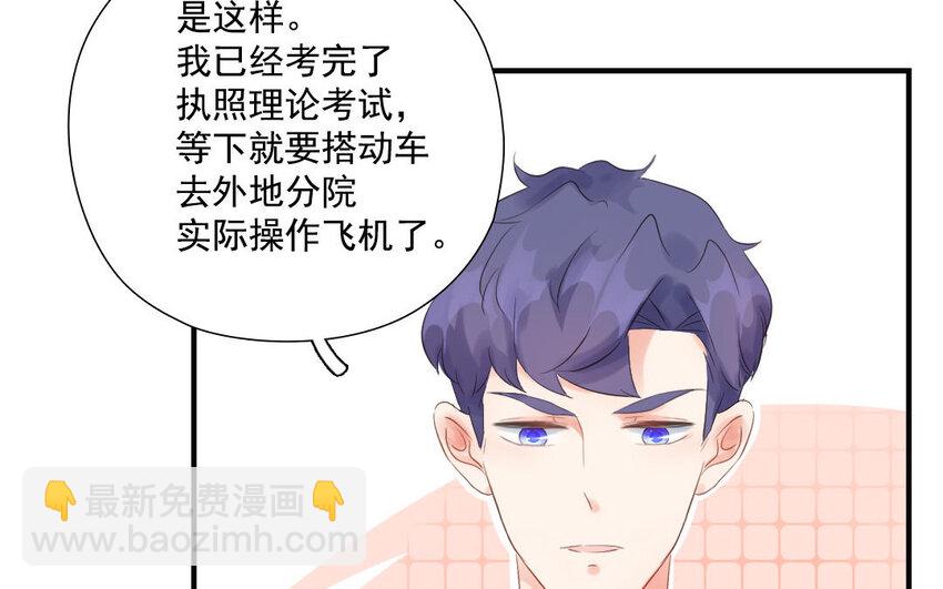 13 第12话 柳暗花明(1/2)-第13话