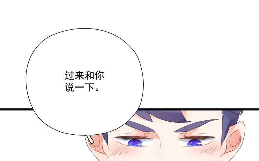 13 第12话 柳暗花明(1/2)-第13话