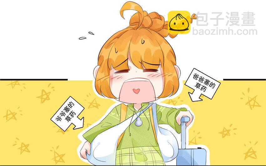 15 第14话 士为悦己者容(1/2)-第15话