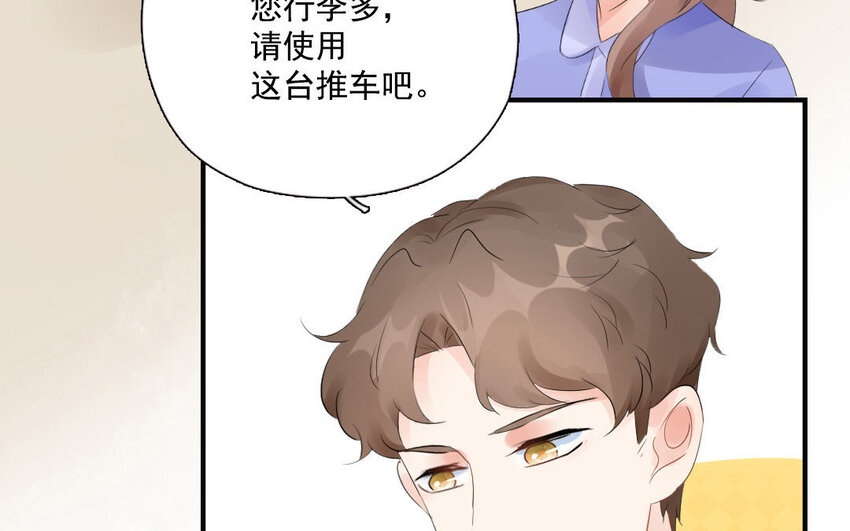 15 第14话 士为悦己者容(1/2)-第15话