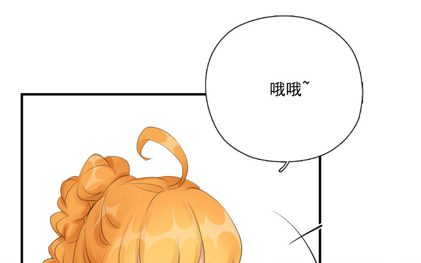 15 第14话 士为悦己者容(1/2)-第15话