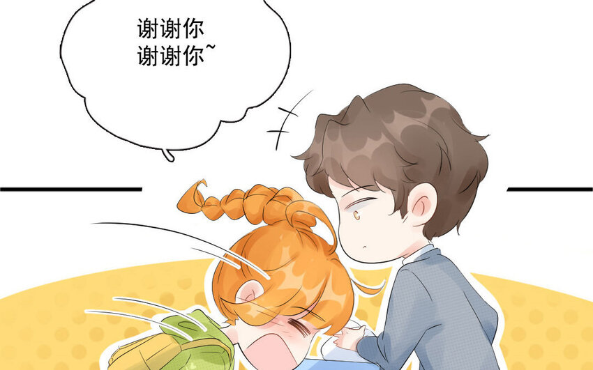 15 第14话 士为悦己者容(1/2)-第15话