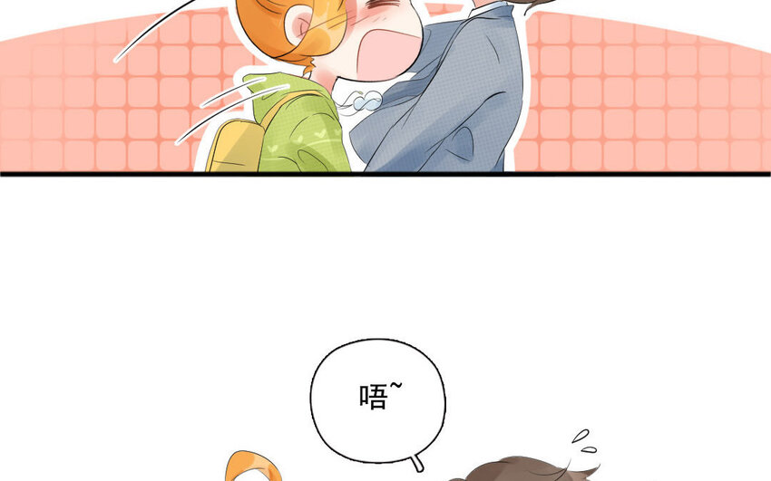 15 第14话 士为悦己者容(1/2)-第15话