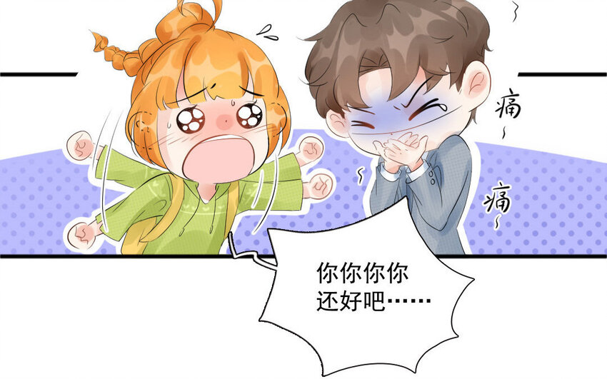 15 第14话 士为悦己者容(1/2)-第15话