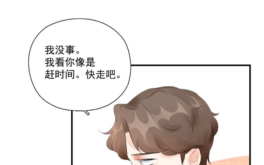 15 第14话 士为悦己者容(1/2)-第15话