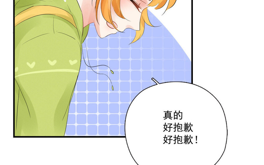 15 第14话 士为悦己者容(1/2)-第15话