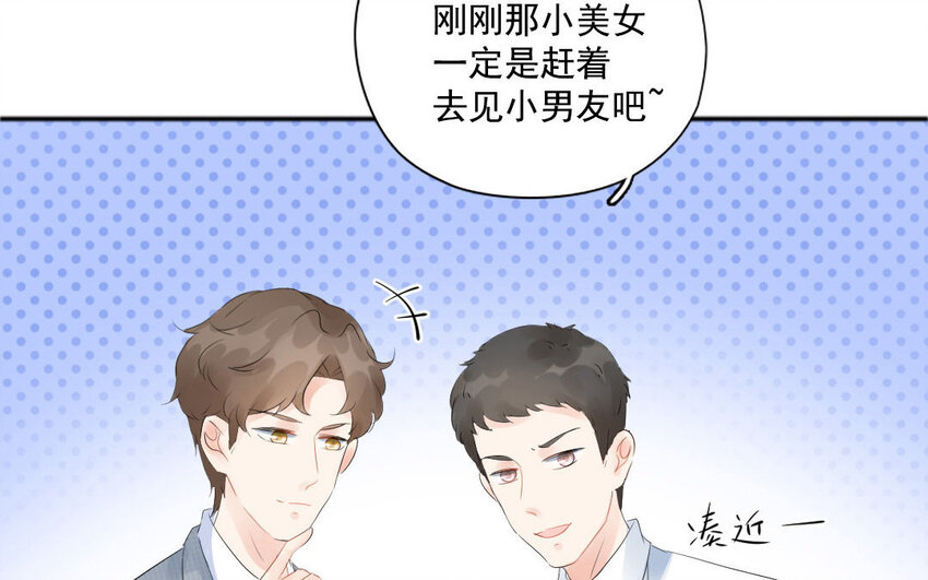 15 第14话 士为悦己者容(1/2)-第15话