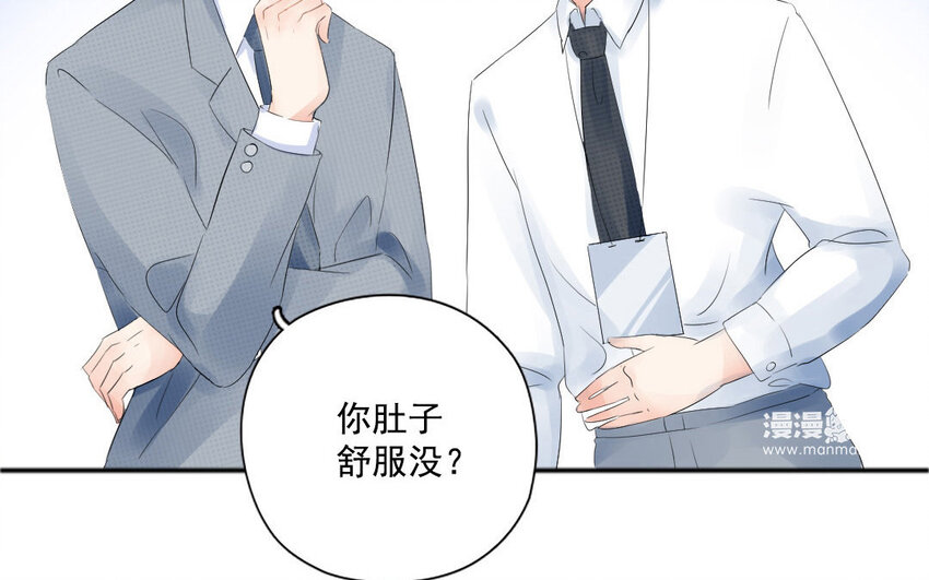 15 第14话 士为悦己者容(1/2)-第15话