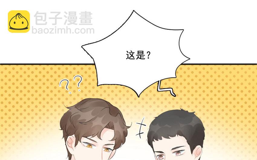 15 第14话 士为悦己者容(1/2)-第15话