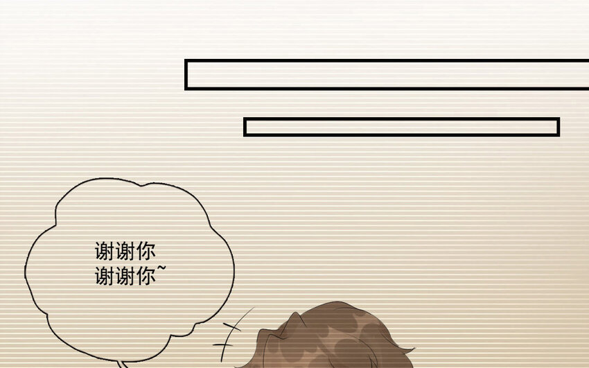 15 第14话 士为悦己者容(1/2)-第15话