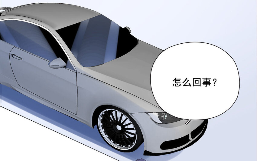 17 第16话 惊慌失措(1/2)-第17话