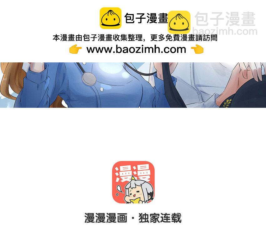 17 第16话 惊慌失措(1/2)-第17话