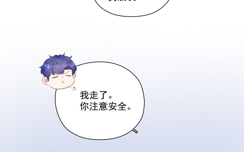 17 第16话 惊慌失措(1/2)-第17话