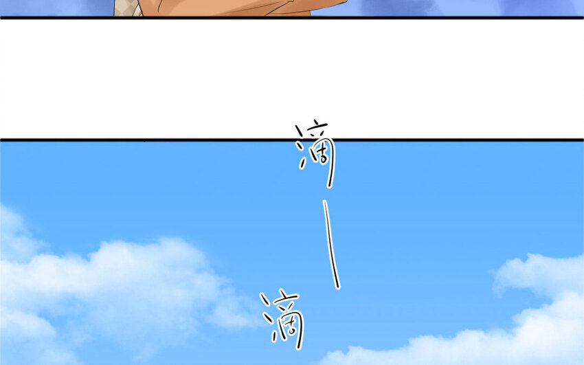 17 第16话 惊慌失措(1/2)-第17话