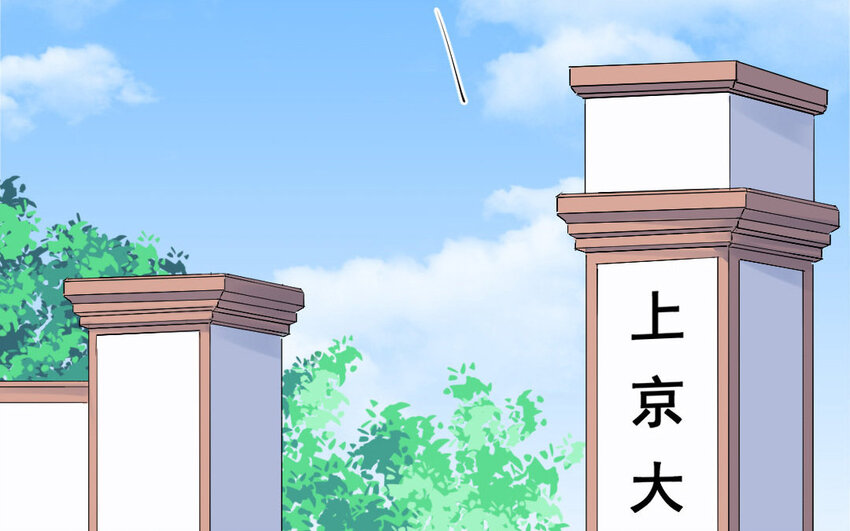 17 第16话 惊慌失措(1/2)-第17话