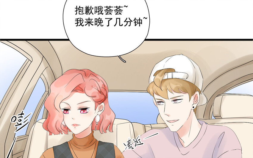 17 第16话 惊慌失措(1/2)-第17话