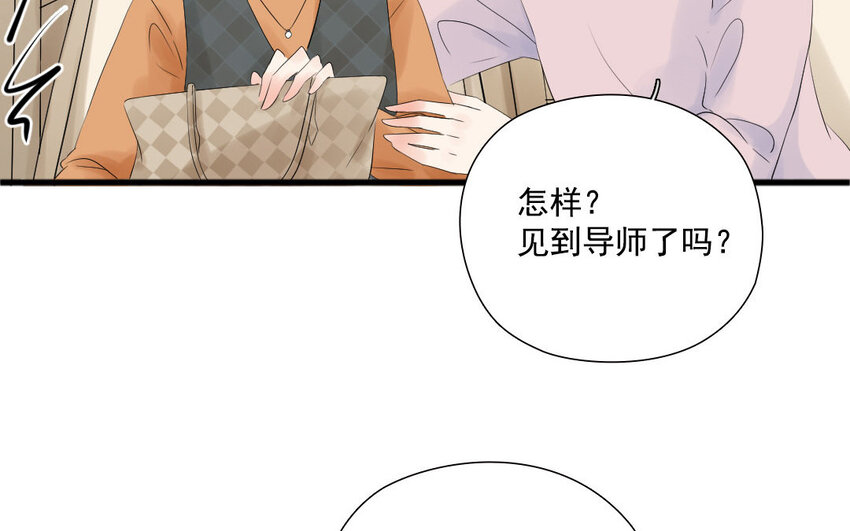 17 第16话 惊慌失措(1/2)-第17话