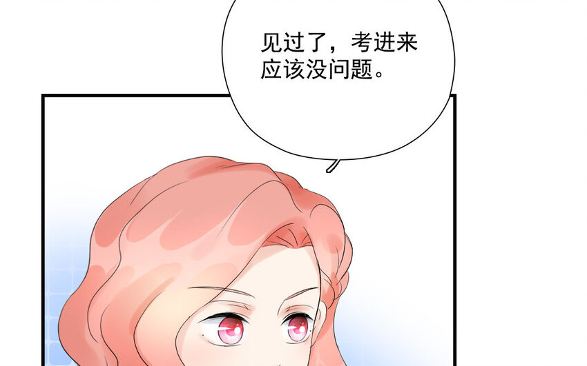 17 第16话 惊慌失措(1/2)-第17话