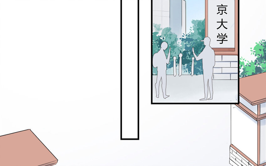 17 第16话 惊慌失措(1/2)-第17话