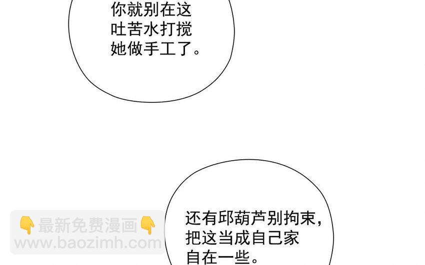 19 第18话 修罗场(1/2)-第19话