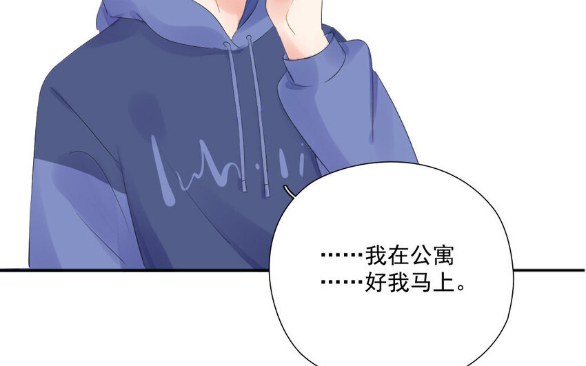 19 第18话 修罗场(1/2)-第19话