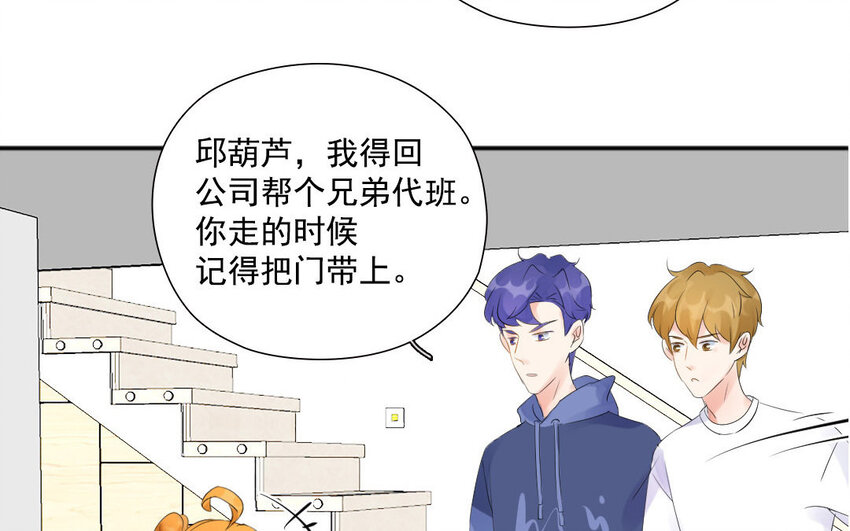 19 第18话 修罗场(1/2)-第19话