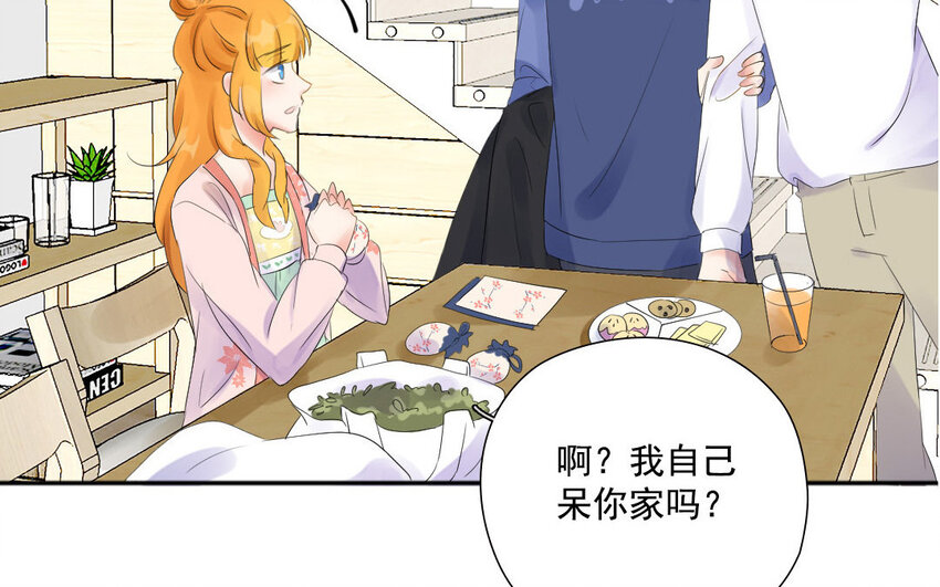 19 第18话 修罗场(1/2)-第19话