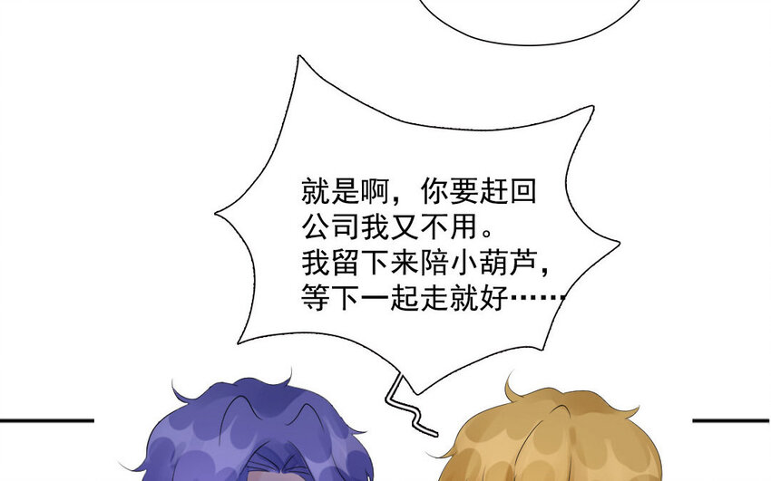 19 第18话 修罗场(1/2)-第19话