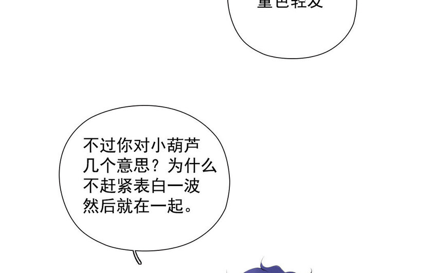 19 第18话 修罗场(1/2)-第19话