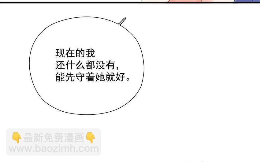 19 第18话 修罗场(1/2)-第19话