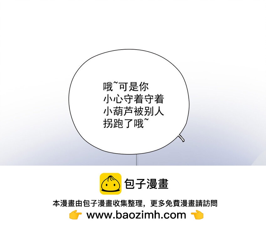 19 第18话 修罗场(1/2)-第19话