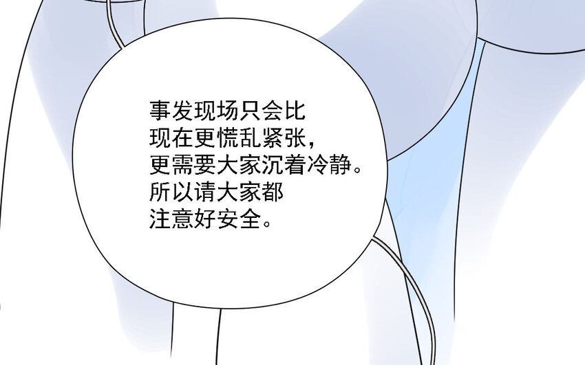 21 第20话 危机感(1/2)-第21话