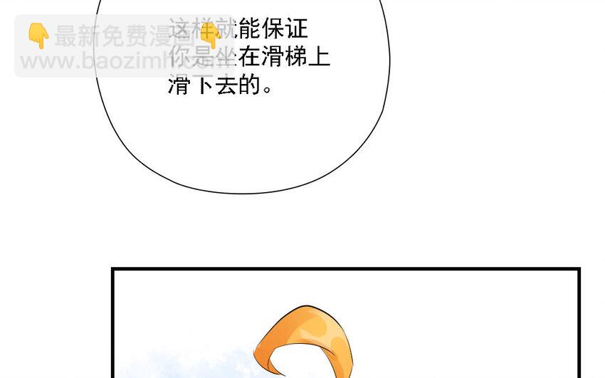 21 第20话 危机感(1/2)-第21话