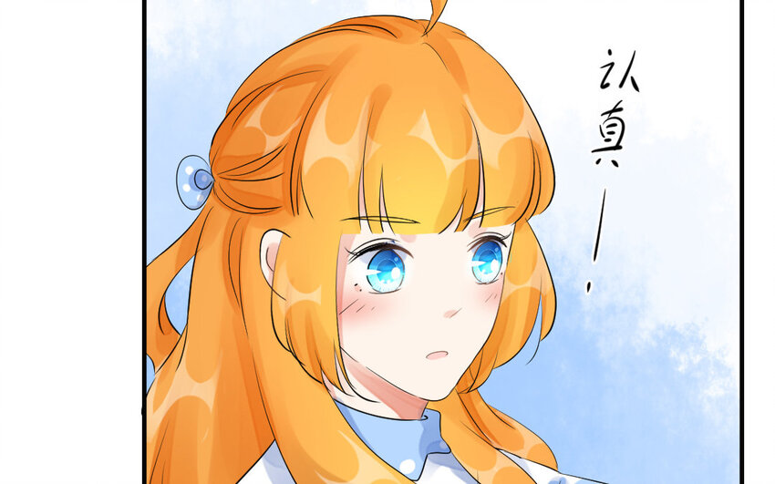 21 第20话 危机感(1/2)-第21话