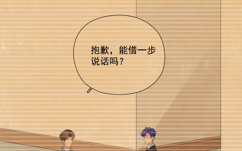 21 第20话 危机感(1/2)-第21话