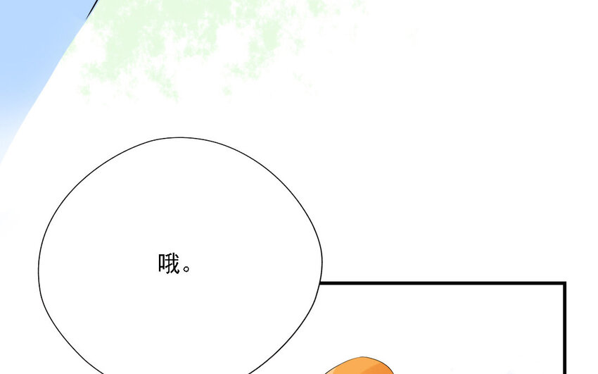 21 第20话 危机感(1/2)-第21话