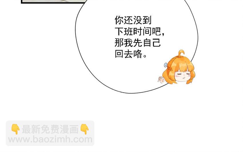 21 第20话 危机感(1/2)-第21话