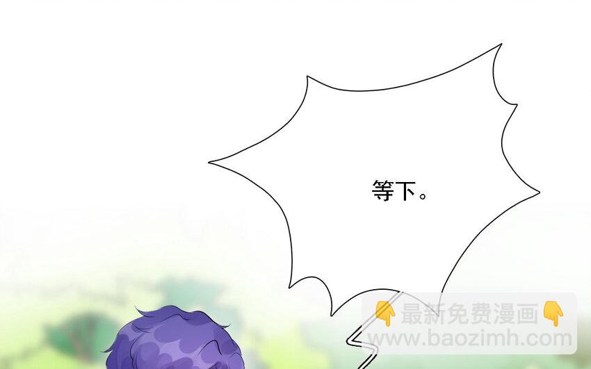 21 第20话 危机感(1/2)-第21话