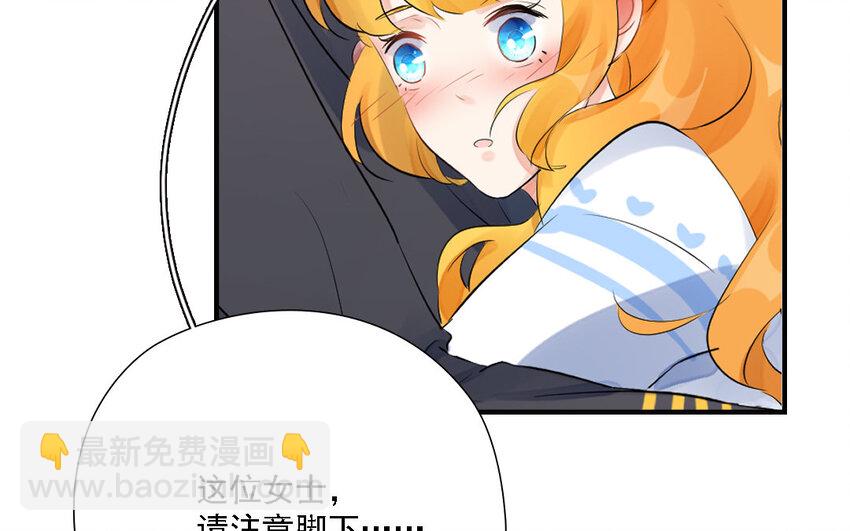 21 第20话 危机感(1/2)-第21话