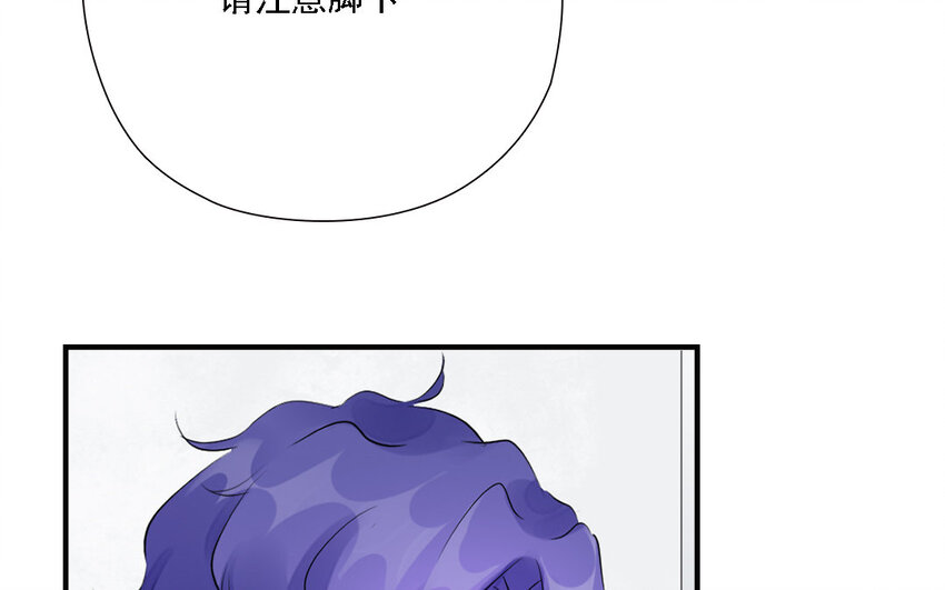 21 第20话 危机感(1/2)-第21话