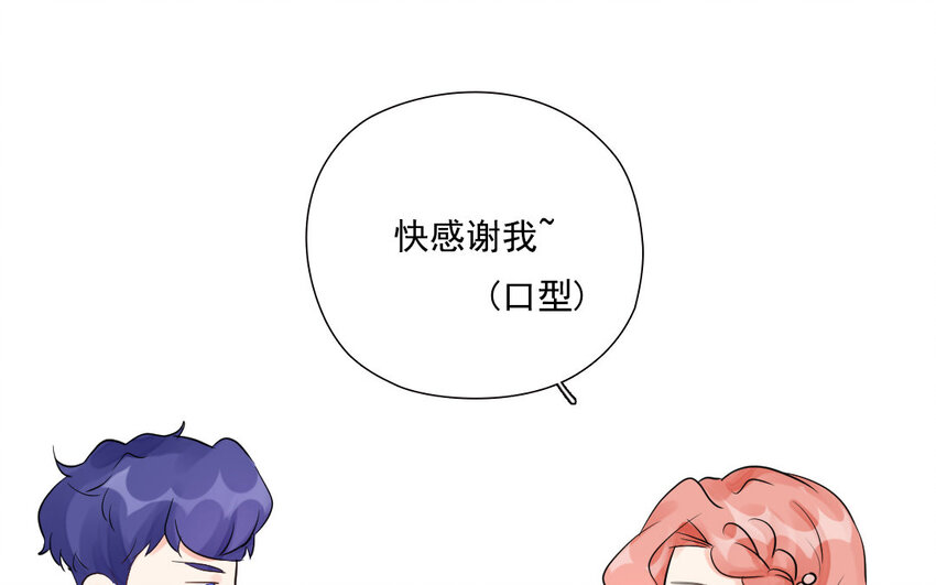 23 第22话 得寸进尺(1/2)-第23话