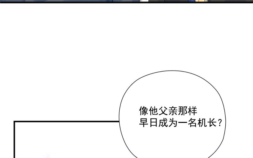 23 第22话 得寸进尺(1/2)-第23话