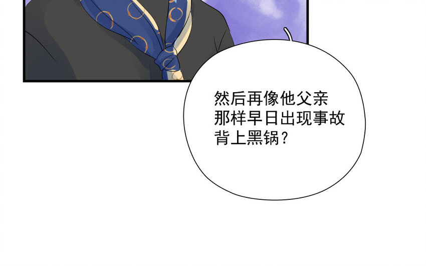 23 第22话 得寸进尺(1/2)-第23话