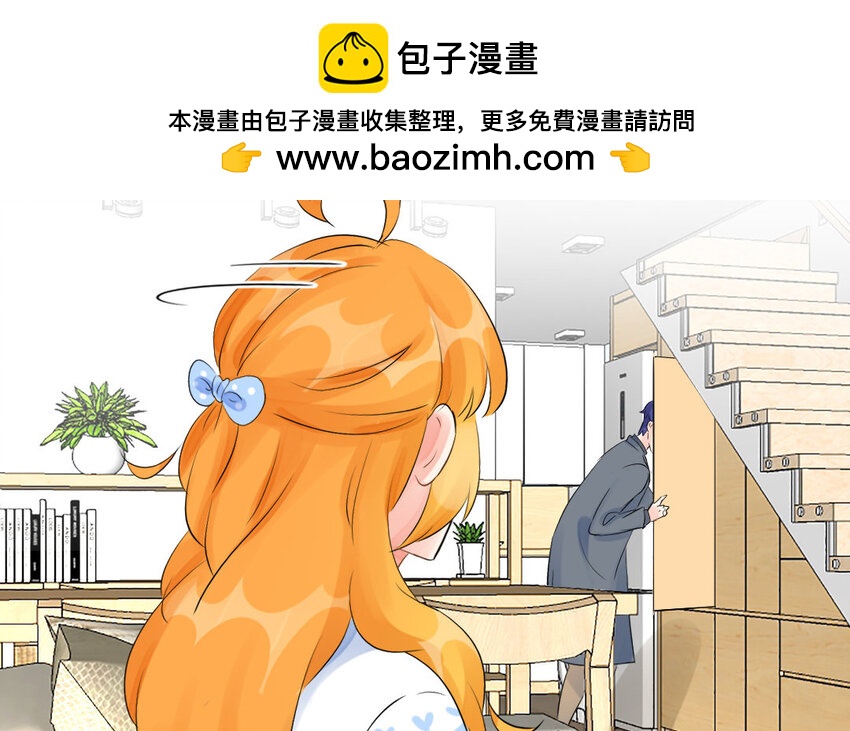 25 第24话 端倪初现(1/2)-第25话