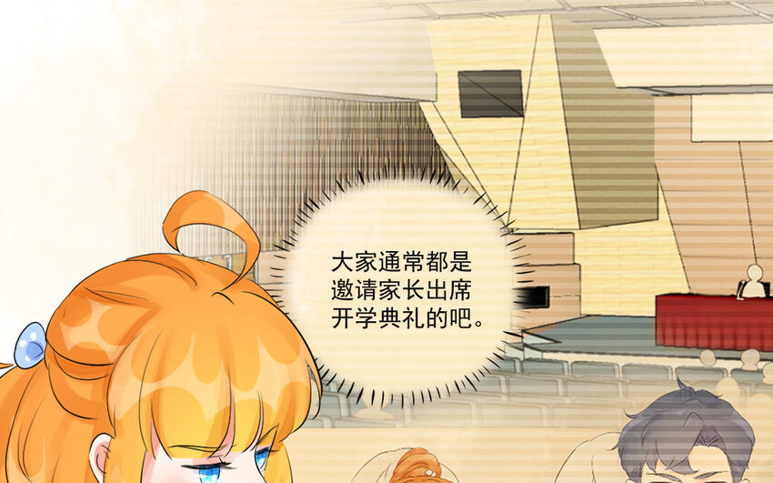 25 第24话 端倪初现(1/2)-第25话