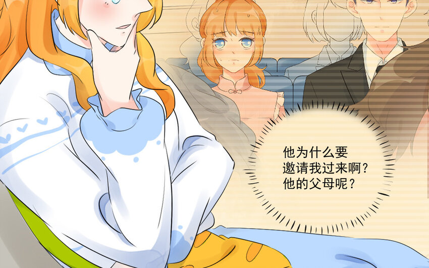 25 第24话 端倪初现(1/2)-第25话