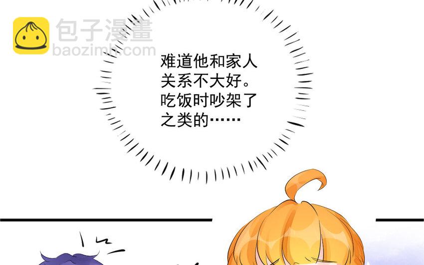 25 第24话 端倪初现(1/2)-第25话