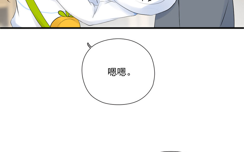 25 第24话 端倪初现(1/2)-第25话