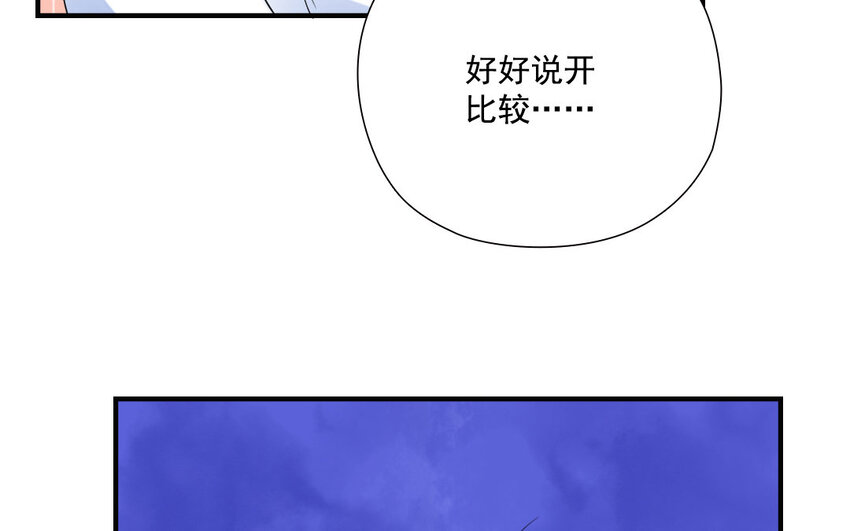 25 第24话 端倪初现(1/2)-第25话